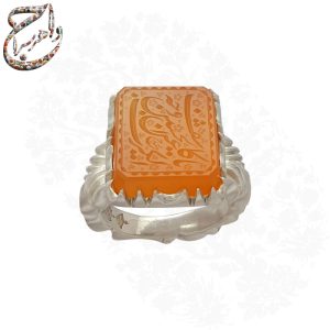 انگشتر عقیق پرتقالی خط حیدر با ذکر یا کاشف الکرب و رکاب نقره دستساز استاد افتخاری
