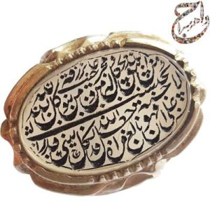 انگشتر عقیق سفید حکاکی (و من یتق الله)