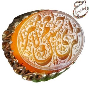 عقیق یمنی حکاکی شمس