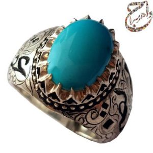 فیروزه ، سیمرغ استاد جنگی