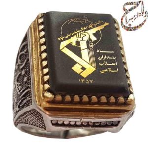 حدید زرکوب آرم سپاه پاسداران جمهوری اسلامی