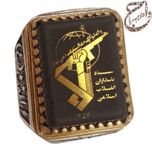حدید زرکوب آرم سپاه پاسداران جمهوری اسلامی