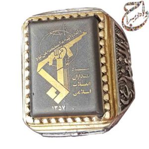 حدید زرکوب آرم سپاه پاسداران جمهوری اسلامی