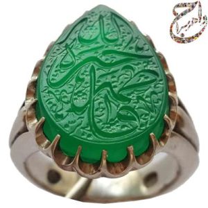 عقیق سبز لامپی خط حرّ رکاب آذری