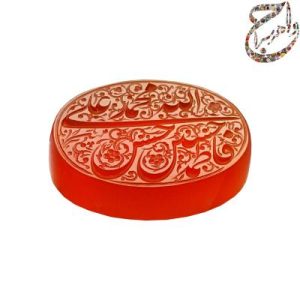 نگین عقیق یمنی خط مبین