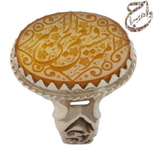 عقیق خطی امیری حسین و نعم الامیر