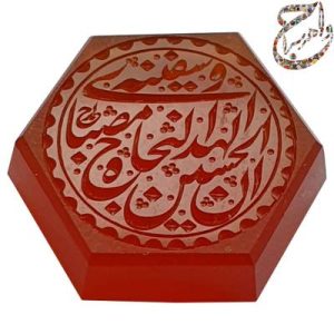 عقیق هشت گوش خط احمد