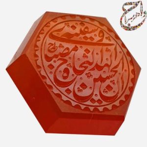 عقیق هشت گوش خط احمد