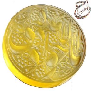 عقیق زرد خط استاد متین