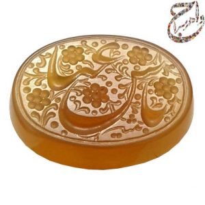 عقیق جزع خط استاد متین