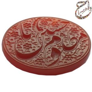 عقیق کرزی خط استاد متین