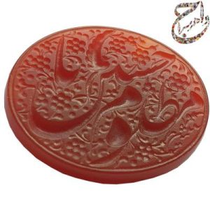 عقیق کرزی خط استاد متین