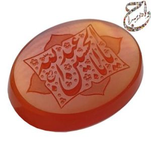 عقیق خط استاد ربیع حسین منی و انا من حسین