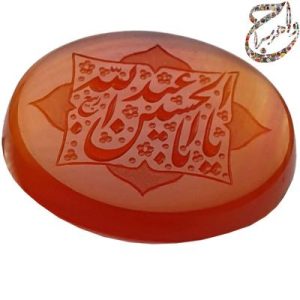 عقیق خط استاد ربیع حسین منی و انا من حسین