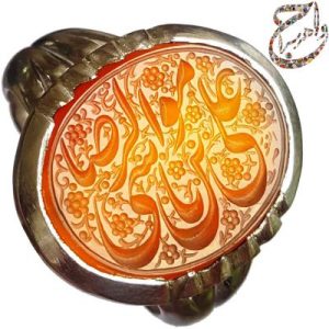 عقیق پرتقالی خط استاد نظری