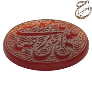 عقیق کرزی خط استاد متین