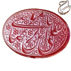 عقیق کرزی خط استاد متین