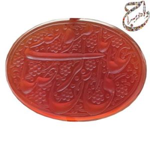 عقیق کرزی خط استاد متین