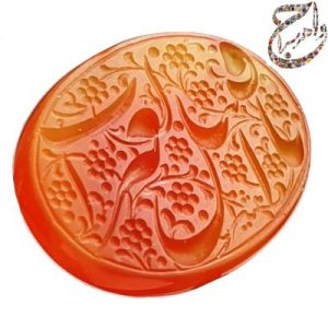 عقیق پرتقالی خط استاد متین