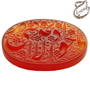عقیق سرخ خط استاد متین