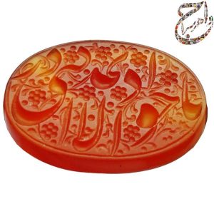 عقیق سرخ خط استاد متین