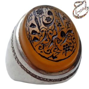 عقیق زرد حکاکی ذکر هو الرزاق