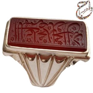 عقیق خط محسن محرمی