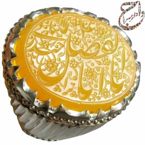 عقیق خط حرا