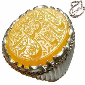 عقیق خط حرا