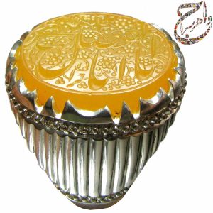 عقیق خط حرا