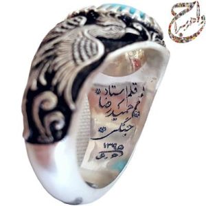 عقیق خط مهد