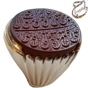 عقیق پرتقالی یمنی خط طه