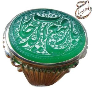 عقیق سبز خط شمس رکاب دست ساز