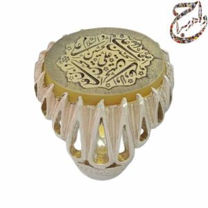 عقیق پرتقالی خط عطا