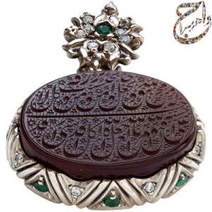 گردن آویز خط طه قلمزنی آذری
