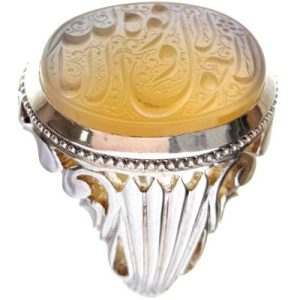 عقیق نباتی خط استاد مبین