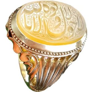 عقیق نباتی خط استاد مبین