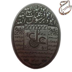 حدید خطی