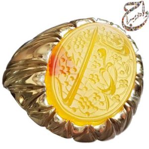 عقیق زرد خط طه
