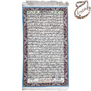 تابلو فرش اهدایی آستان قدس رضوی