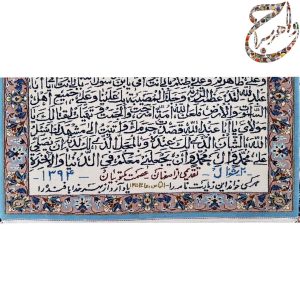 تابلو فرش اهدایی آستان قدس رضوی