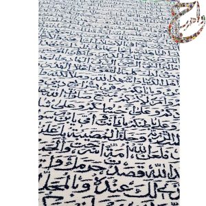 تابلو فرش اهدایی آستان قدس رضوی