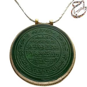 گردن آویز عقیق سبز