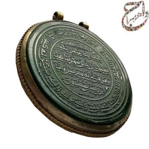 گردن آویز عقیق سبز