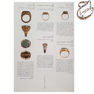 انگشتری ها