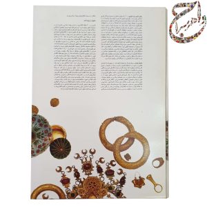 انگشتری ها
