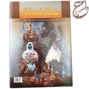 کتاب شکیبا ، نقش عکس در نقاشی ایران