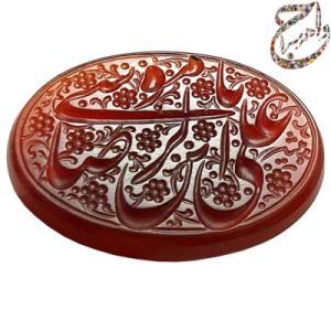 عقیق خط استاد متین