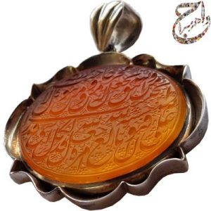 عقیق پرتقالی خط استاد حرّ