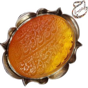 عقیق پرتقالی خط استاد حرّ